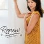 Knit Picks exclusive: Renew Collection